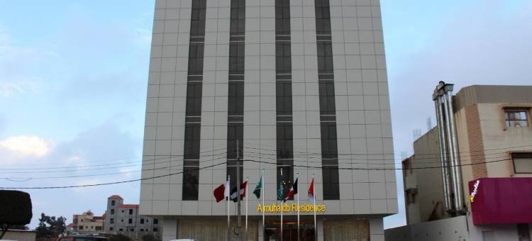 艾卜哈阿尔穆哈伊德公寓(Al Muhaidb Residence - Abha)图片