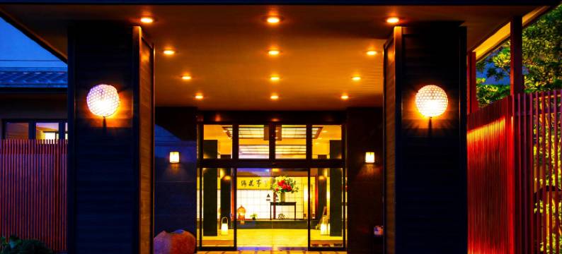 新海花亭泉温泉旅馆(Shin Kaikatei Izumi)图片