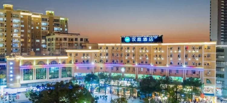 汉庭酒店(汕头潮阳中华路店)图片