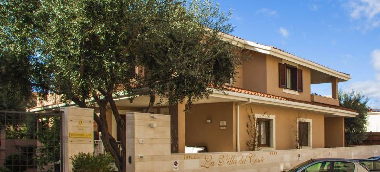 特拉马斯酒店&SPA(Tramas Hotel & Spa)图片