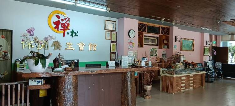 南投水里禅与松休闲会馆图片