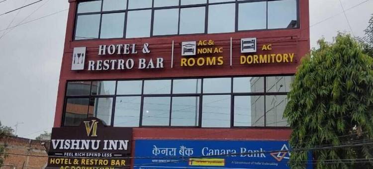 毗湿奴旅馆(Hotel Vishnu Inn)图片