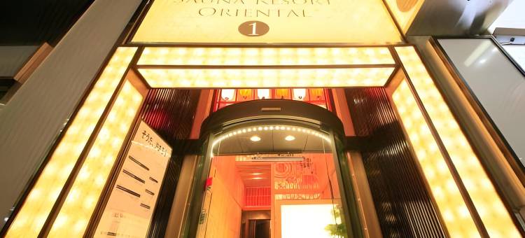 上野站东方旅馆II(Ueno Station Hostel Oriental 2(Men Only))图片