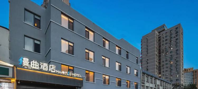 漫曲酒店(北京国展中心中日友好医院店)图片