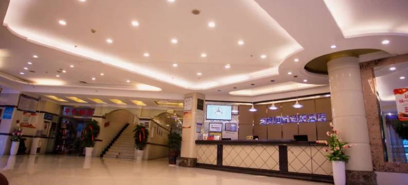 十堰皇冠国际商旅酒店(武当山机场店)图片