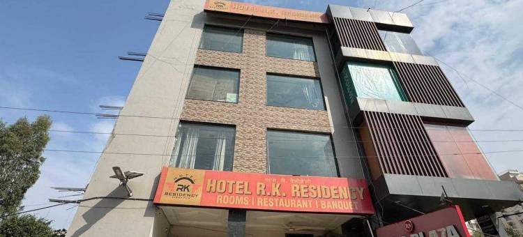卢迪亚纳铁路枢纽联排别墅(Townhouse Ludhiana Railway Junction)图片