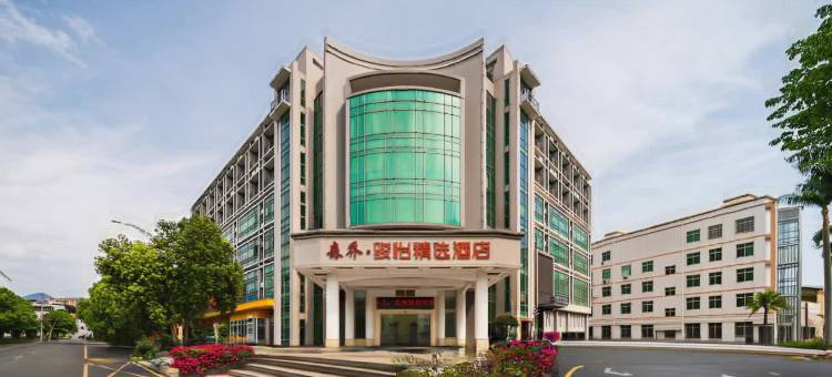 骏怡精选酒店(深圳大鹏新区葵涌街道办店)图片