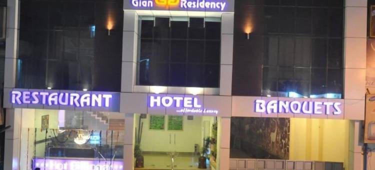 吉安酒店(Hotel Gian Residency)图片
