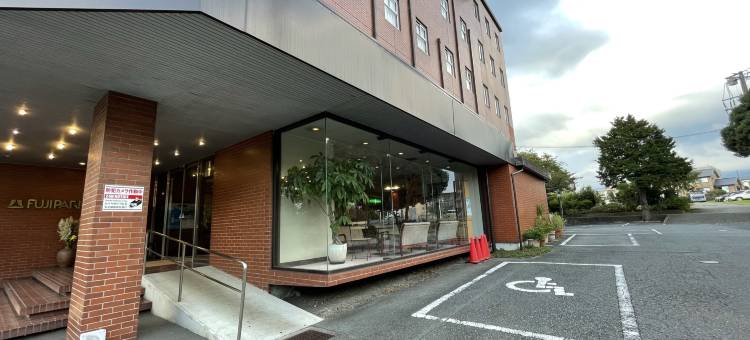 富士公园酒店(Fuji Park Hotel)图片
