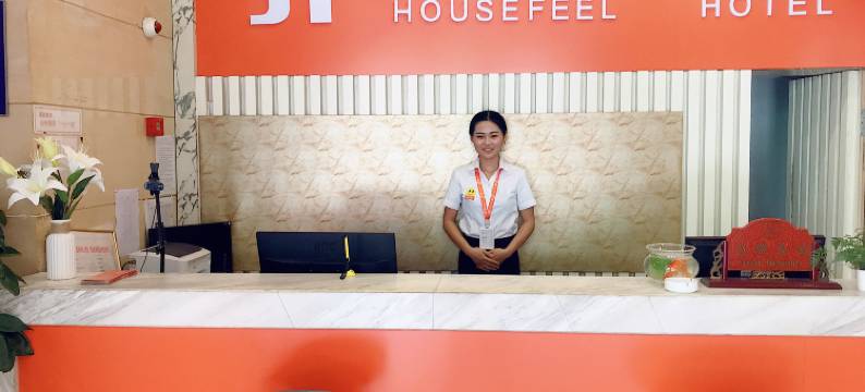 豪斯菲尔酒店(商丘高铁火车站店)图片