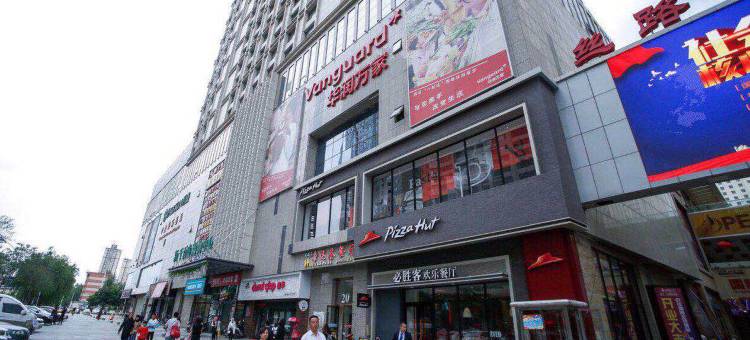 福瑞商务宾馆(西宁新千店)图片