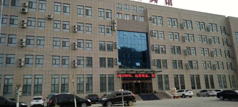 白云朵朵宾馆(呼伦贝尔新海中学店)图片