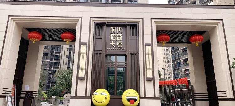 8窝空间公寓(石步村石陈大街分店)图片