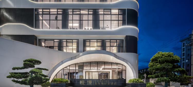 台州悦·境龙仕翔轻奢酒店图片