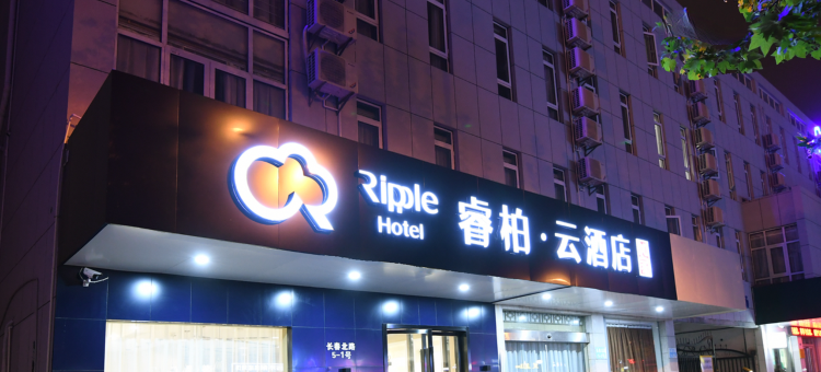 如家睿柏·云酒店(太仓月星家居店)图片