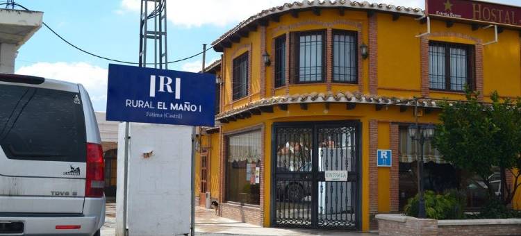 玛诺乡村酒店(Rural El MAÑo)图片