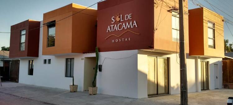 阿塔卡玛太阳青年旅舍(Hostal Sol de Atacama)图片