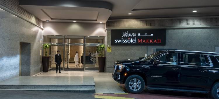 麦加瑞士酒店(Swissotel Makkah)图片