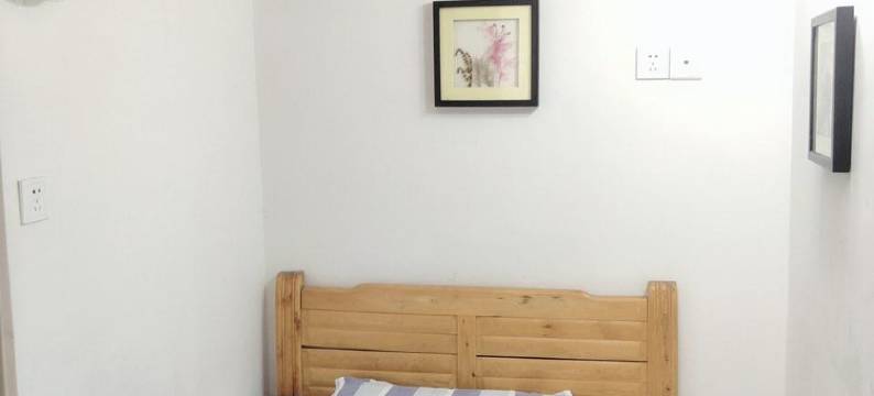 代先生青年城幽雅风情屋公寓(僰侯路二段1号分店)图片