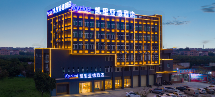 凯里亚德酒店(广州南沙大岗店)图片