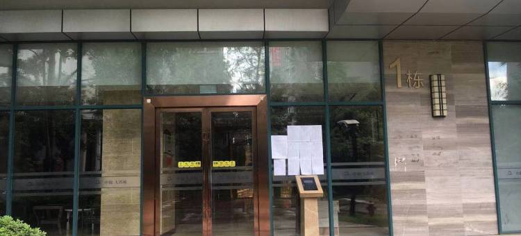 UU民宿(嘉陵江西路分店)图片