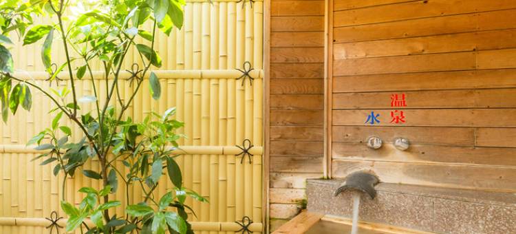 嬉野温泉 割烹旅馆 鲤登苑(Ureshino Onsen Kappo Ryokan Ritoen)图片