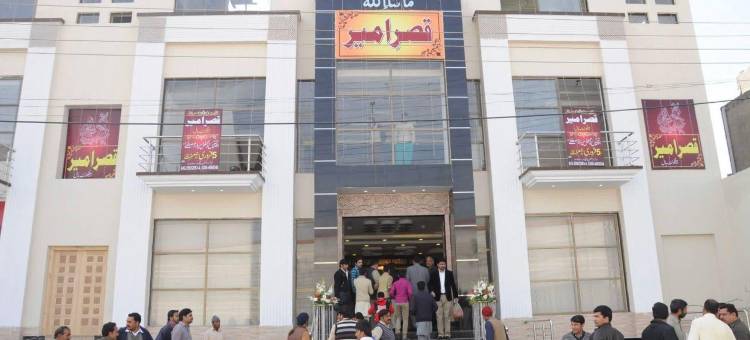 Qasar e Ameer Banquet Hall图片
