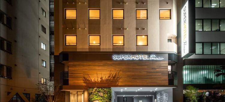 东京秋叶原超级精选酒店(Super Hotel Premier Akihabara)图片