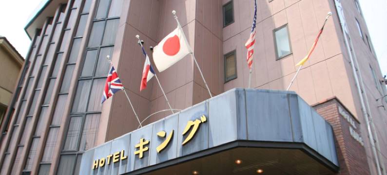 国王酒店(Hotel King)图片