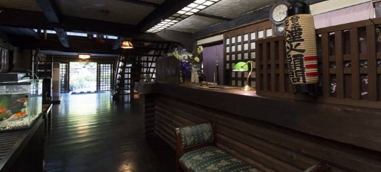 新木矿泉旅馆(Araki Kousen Ryokan (Japanese-Style Hotel))图片
