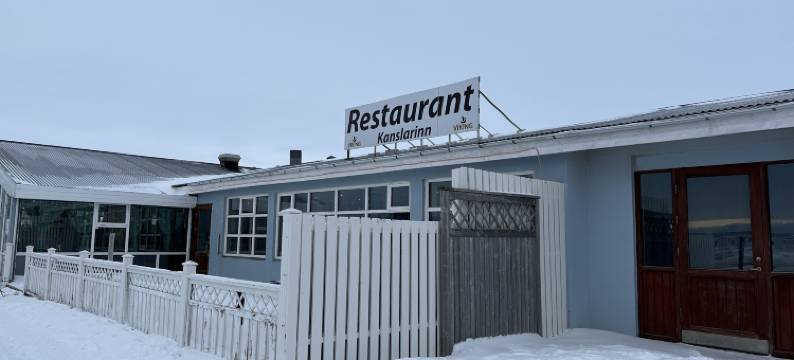 勘斯拉里酒店(Hotel Kanslarinn Hella)图片