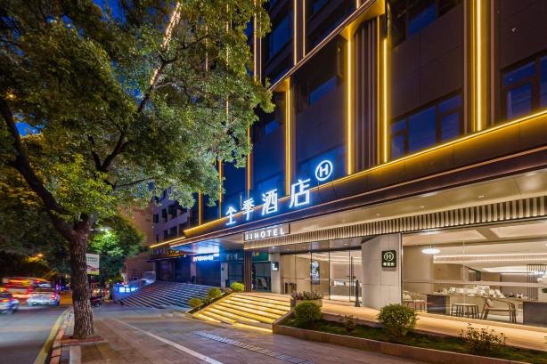 JI Hotel (Panzhihua Government) Hotel Overview