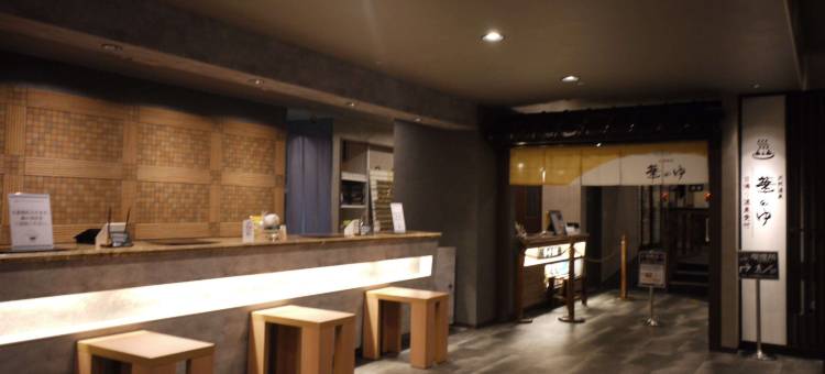 露樱GRANTIA秋田SPA RESORT店(Route Inn Grantia Akita Spa Resort)图片