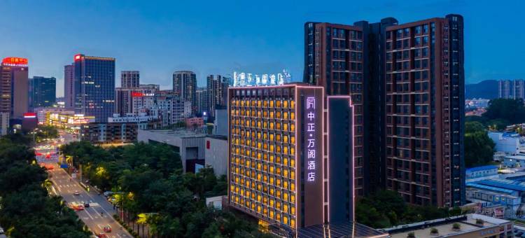 东莞万阁酒店(长安万达OPPO研发中心店)图片