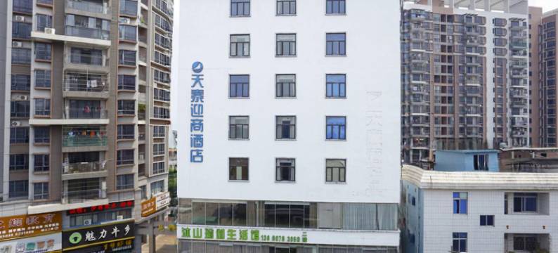 迎商酒店(惠州罗浮山店)图片