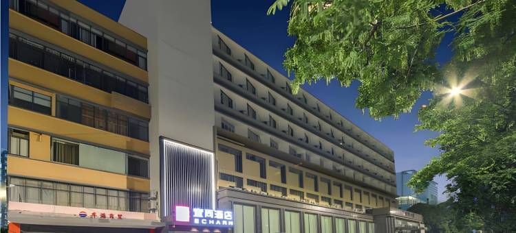 宜尚酒店(武汉大学洪山广场地铁站店)图片