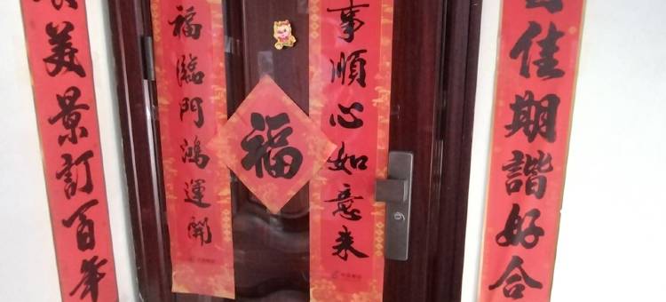 zoe安君雅公寓(凤林路分店)图片