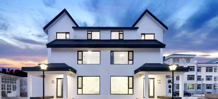 南戴河距海最近的民宿(香海湾路分店)图片