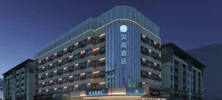 汉庭酒店(太原胜利桥东店)图片