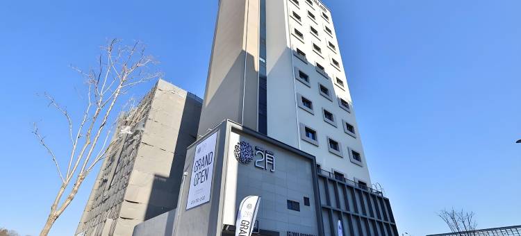 大邱二月狮子公园酒店(Daegu February Hotel Lions Park)图片