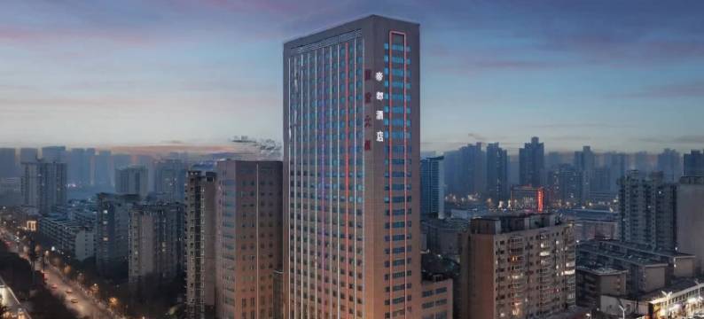 咸阳帝都酒店(中华西路地铁站店)图片