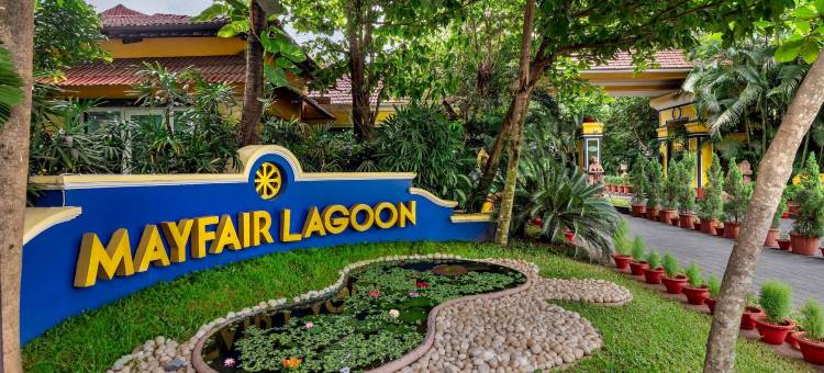 梅菲尔礁湖酒店(Mayfair Lagoon)图片