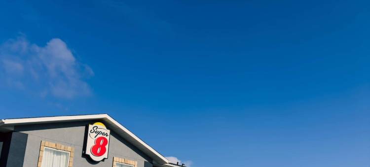 道森克里克速8酒店(Super 8 by Wyndham Dawson Creek)图片