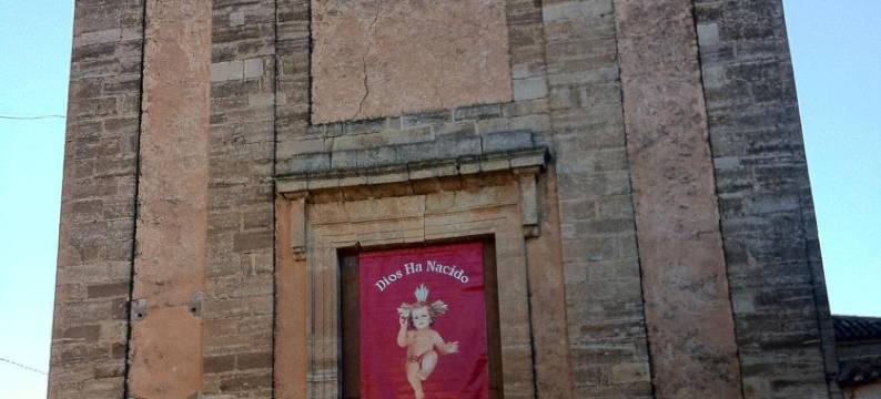 伊古耶鲁耶拉旅馆(La Posada de Higueruela)图片