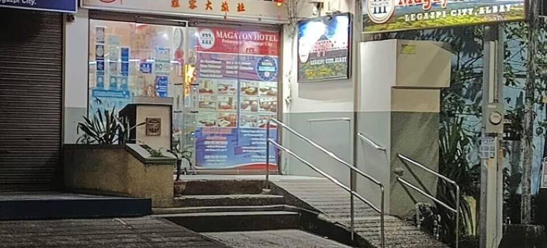 马嘎荣酒店(Magayon Hotel)图片