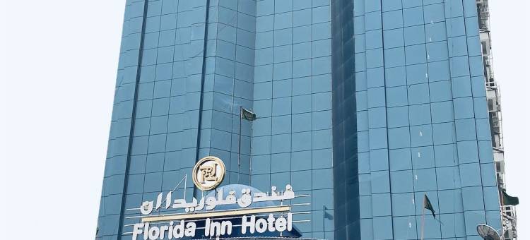 佛罗里达旅馆酒店(Florida Inn Hotel)图片