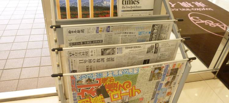 福冈天神东横酒店(Toyoko Inn Fukuoka Tenjin)图片