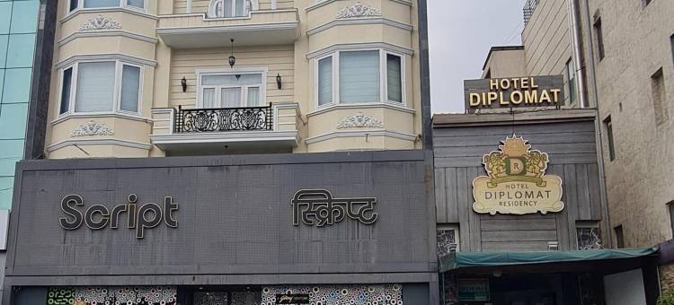 外交官居留酒店(Hotel Diplomat Residency)图片