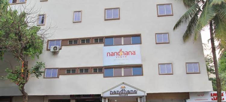 拉萨拉远景酒店(La Sara Vista)图片