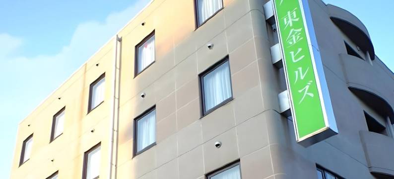 东金山酒店(Hotel Togane Hills)图片